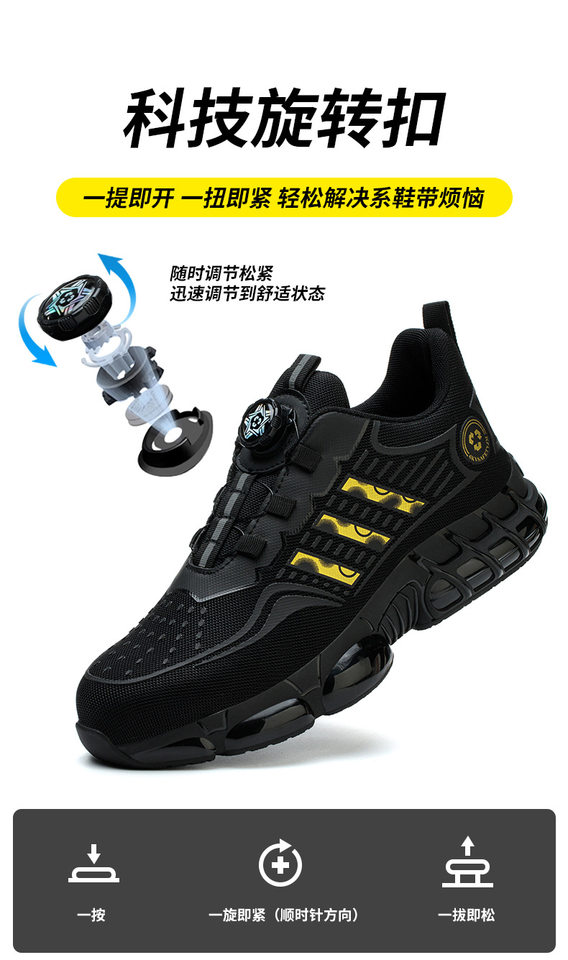 Giày bảo hộ lao động cổ thấp mũi nhựa chống va đập chống đâm xuyên — vàng đen; 36, vàng đen; 37, vàng đen; 38, vàng đen; 39 chi tiết 15