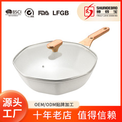 帥徳宝卸売中華鍋、麦飯石ノンスティック鍋、油煙の出ない家庭用平底鍋、鋳造中華鍋、八角鍋