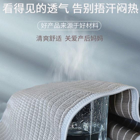 Bamboo Charcoal Abdominal Belt Prenatal Waistband FDA Plastic Waist Waistband Pelvic Belt Maternal Postpartum Abdominal Belt