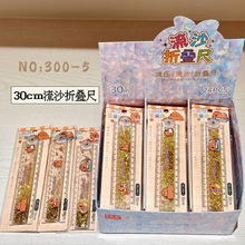 ��ͨ��ɳ��Ƥ����30CM�ۯB�������W�W�W���y���L�Dֱ�ߌW���ľ�