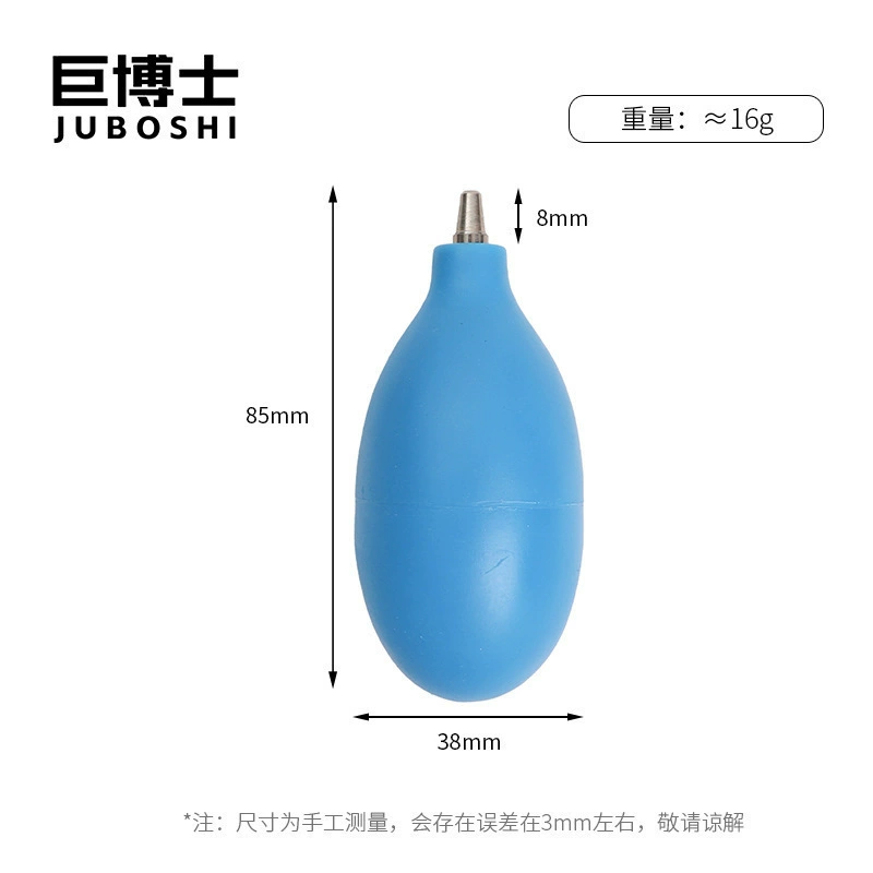 吹尘球单反键盘除吸尘多肉气吹尘器大号硅胶金属嘴气吹尘厂家供应