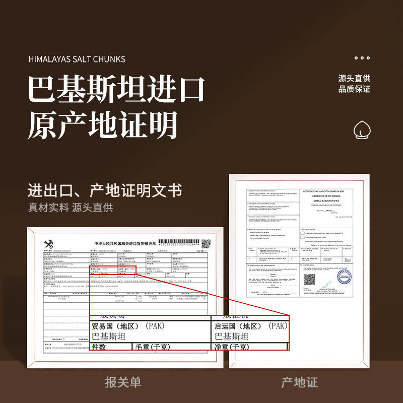 Lámpara de Sal Natural Transfronteriza, Luz Ambiental, Lámpara de Sal Mineral de Cristal del Himalaya, Luz Eterna, Lámpara de Noche, Venta al por Mayor