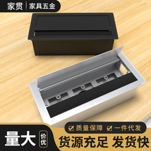 厂家直销铝合金穿线盒电脑线孔盖毛刷过线盒办公桌穿线盖防尘线盒