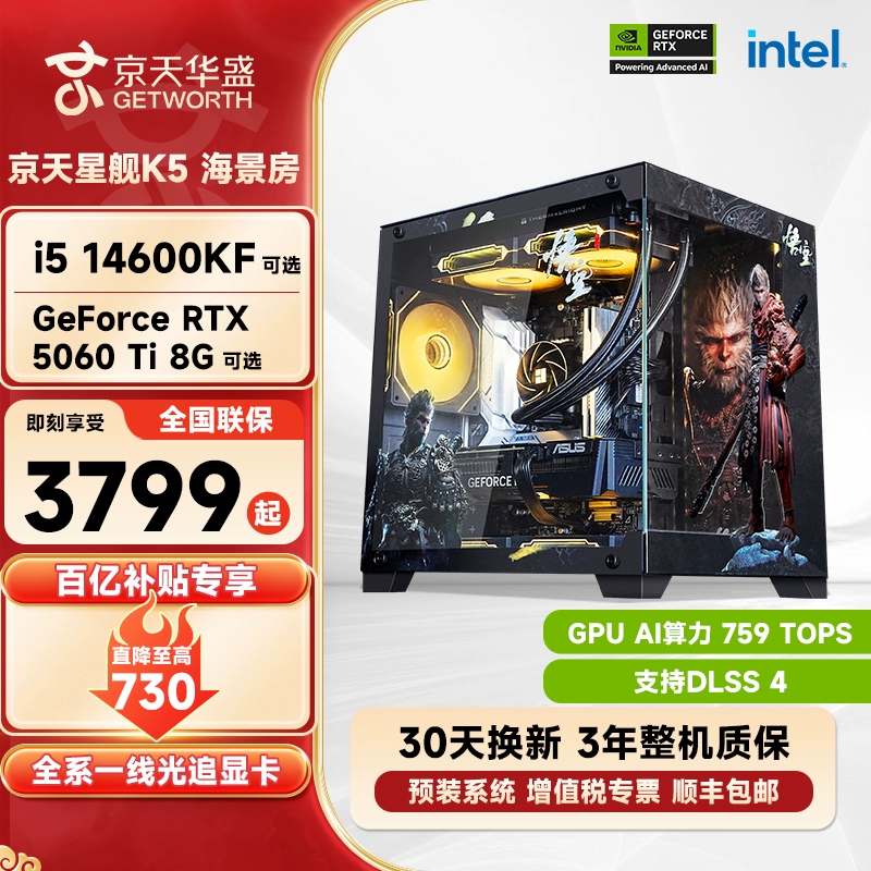 Ноутбук, RTX 5060 / RTX 56, полный комплект
