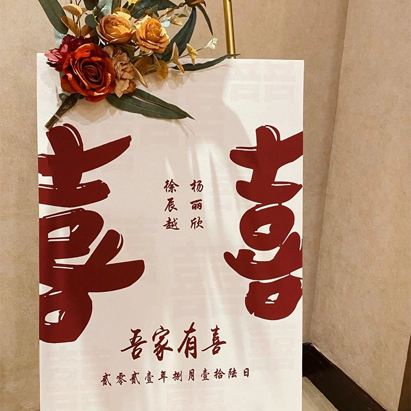 Интернет знаменитости свадебный банкет приветствие доска свадебный фон доска помолвка макет украшение КТ доска дверь знак фон стены