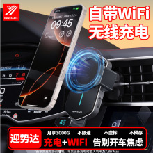 车载便携式wifi车载无线WIFI充电器手机支架随身WiFi移动无线wifi