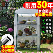 ���ö���ֲ������ֱ���ů��������껨�@ů���̨���������S��