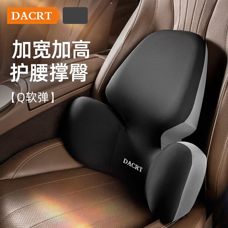 新型自動車ヘッドレストラテックスの首保護枕は車用腰で車の背もたれの背もたれシートの背もたれの背もたれの背もたれの背もたれの背もたれの背もたれの背もたれの背もたれの背もたれの背もたれの背もたれの背もたれのウエストサポートをサポートします。|undefined