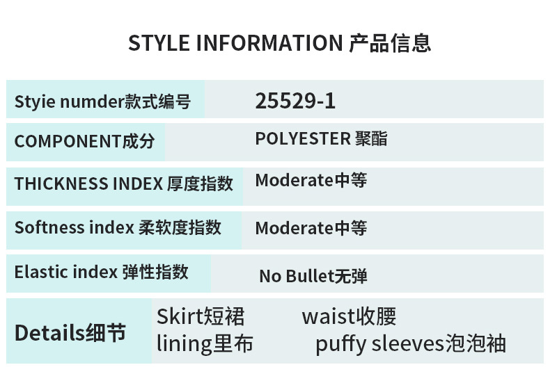 详情页(完整)2024_02.jpg