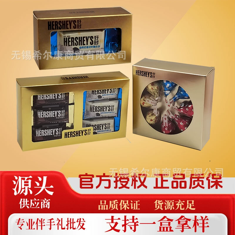 Шоколадные сувениры Hershey's, шоколадные подарочные наборы Hershey's, шоколадные снеки Hershey's
