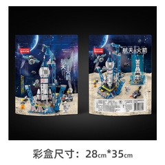 兼容樂高積木航天飛機火箭航空小顆粒兒童益智男孩拼裝玩具批發