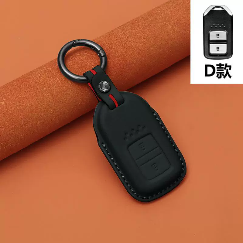 Подходит для кожаного кейса Honda 11-го поколения Simida New CRV Accord XRV Crown HRV Termid Leather Crucs Leather