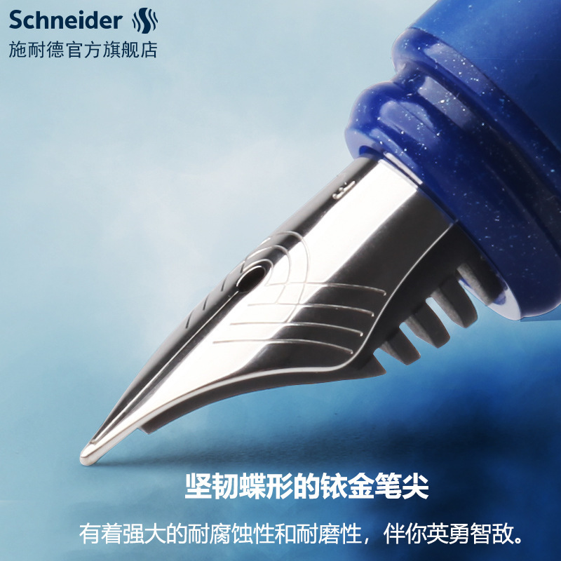 pen
