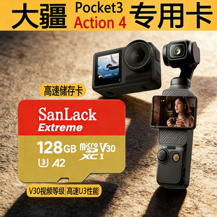 �󽮌��Ãȴ濨pocket3�ȴ濨action4�惦��actio5TF�����كȴ濨