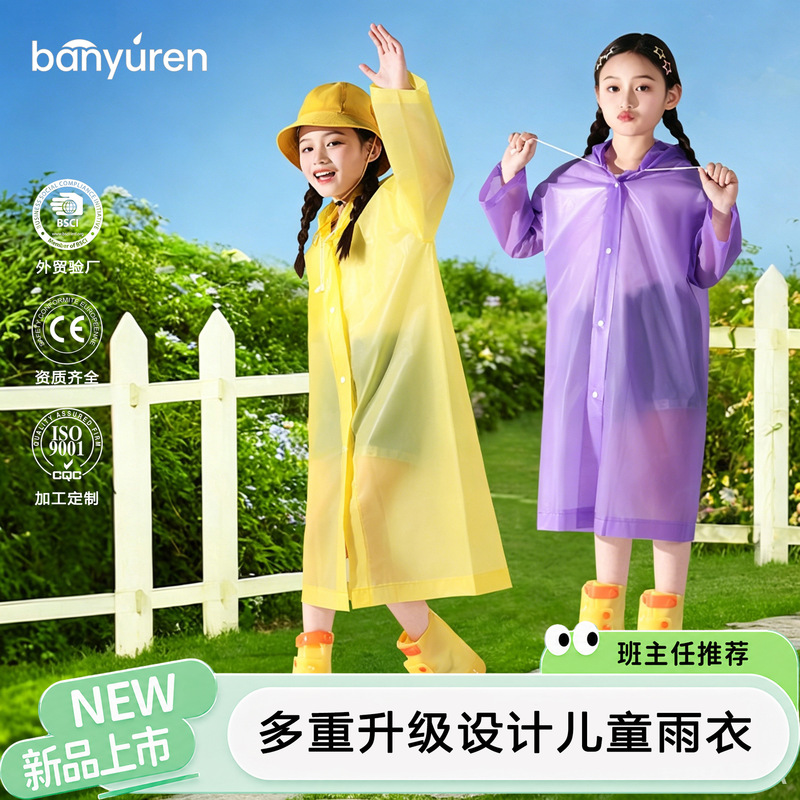 Children's Raincoat 5-12 Years Old Non-Disposable Eva Thickened Waterproof Lightweight Outdoor Travel Poncho Wholesale Children's Raincoat 5-12 Years Old Non-Disposable Eva Thickened Waterproof Lightweight Outdoor Travel Poncho Wholesale