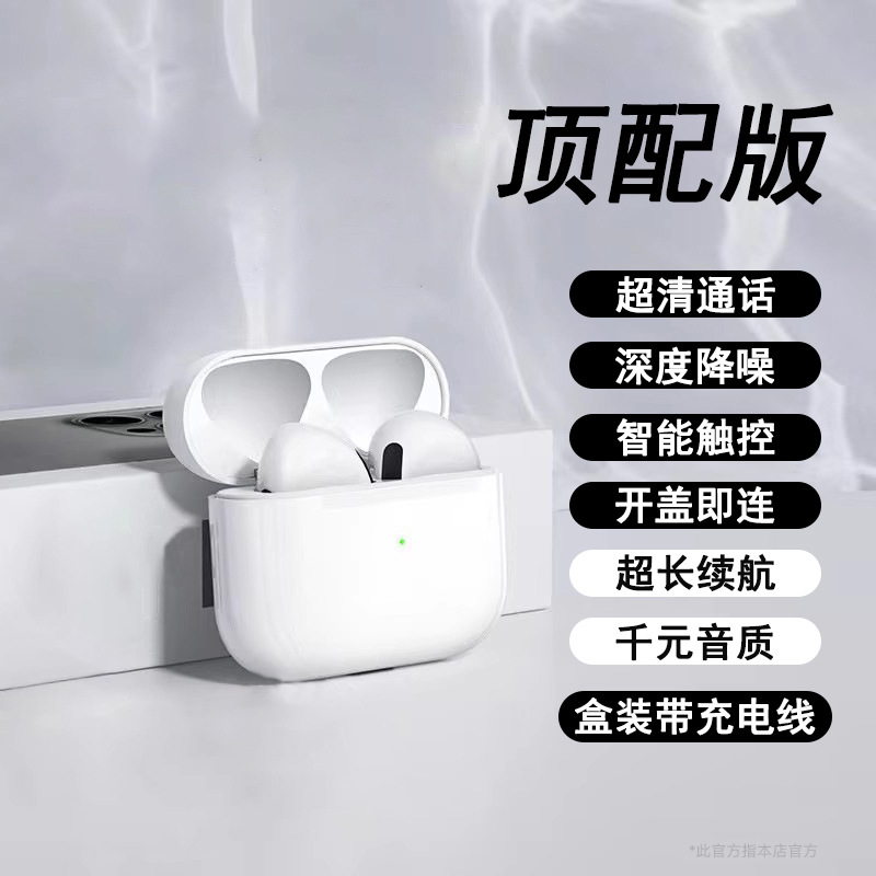 2025 nuevos auriculares Bluetooth transfronterizos auriculares inalámbricos sin auriculares