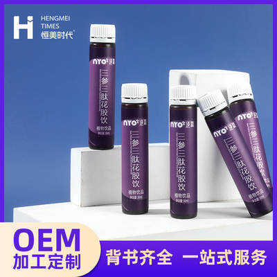 Hengmei Times Oriental Oral Liquid Factory Source Collagen Peptide Sample