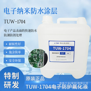 PCBA�{����ӷ�ˮ�T�� �{�������ˮ�T�� ��·���ˮ�����{�׉T��