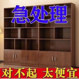 Combination Wine Cabinet Display Cabinet Against the Wall Living Room Display Home Space-Saving Student Bedroom Storage Simple Bookcase