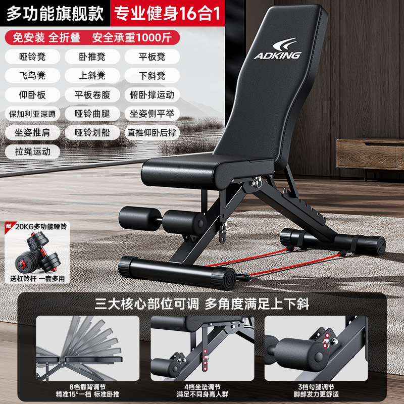 Asistente de abdominación para el hogar, equipo de ejercicios multifuncional para hombres, silla de push-up para pájaros