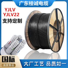 YJLV�Xо��|�͉�YJLV22�z�b�X��|3*150+2�X늾����������|��