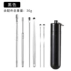 Vinyl tube-ear pick 6-piece set-silver