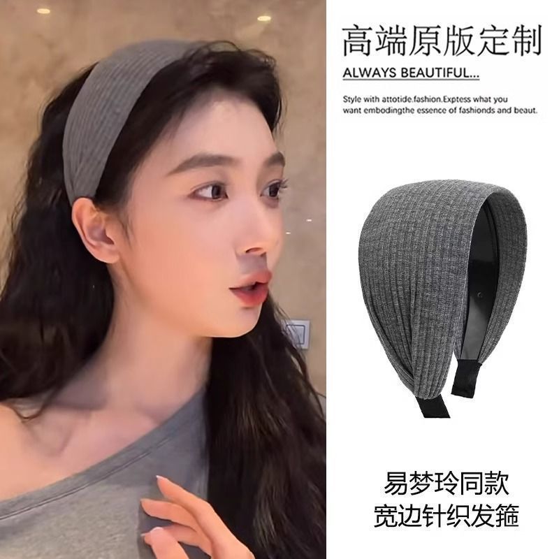 易梦玲同款法式针织灰色加宽洗脸发箍女高颅顶时尚头箍发卡头饰|undefined