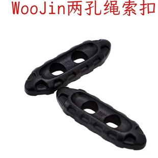 WOOJIN扣具WJ扣件Sub Toggle橄榄扣两孔套索绳扣帐篷连接织带收尾-阿里巴巴