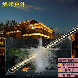 洗墙灯;投射灯;开关电源