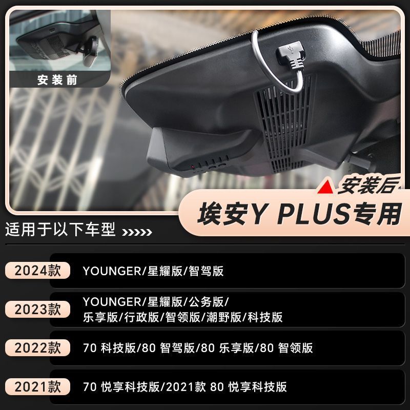 Aian Hao Platinum Ht Aian V Hao Platinum Gt Y S Plus Lxs Max S Special Driving Recorder 4K Hd