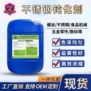 ���P��g����304/316���P�����g������}�F��λ���]��201�g��Һ