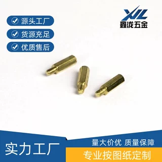 M2M3M4六角铜柱单通铜螺柱主板铜柱隔离机箱主板铜柱支撑柱铜螺丝