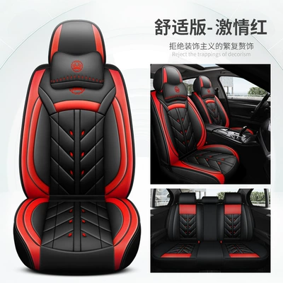 Four Seasons Pad All-Inclusive Full Leather - passion-red-comfort-edition-1