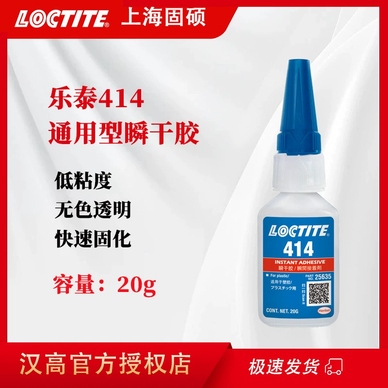 Henko Lotte 414 Быстрый сухой клей Низковязкий пластиковый резиновый металл мгновенно склеен многофункциональный мощный универсальный клей