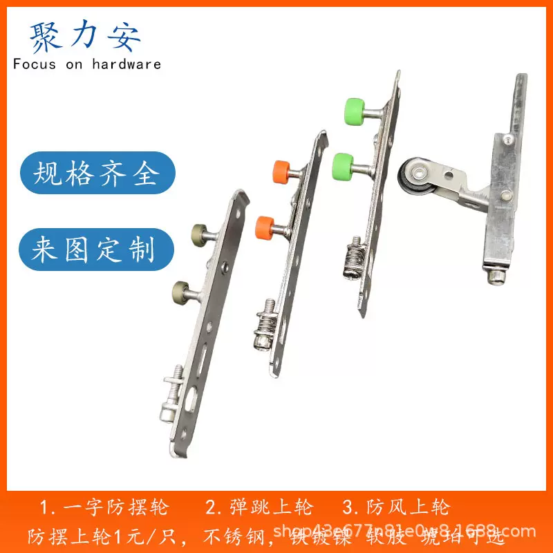 上轮铝合金上轮长条轮门窗五金配件一字防摆轮折叠门滑轮防风