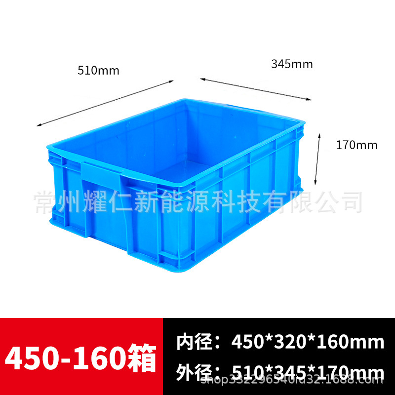 400系列周转箱物料盒零件五金工具盒450塑料箱大号长方形物流箱|undefined