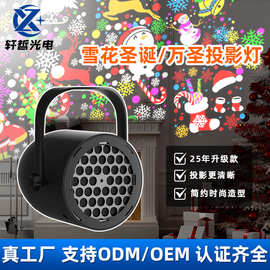 私模新款跨境圣诞投影氛围灯万圣七彩动态雪花灯LED圣诞灯小礼品