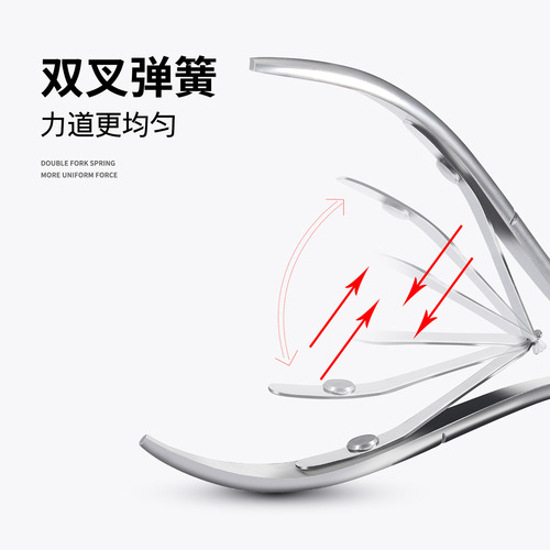 New easy-to-cut dead skin scissors manicure professional dead skin removal and trimming tool Silver Symphony D for nail salons