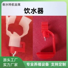 �������Ԅӵ���ʽ�ˮ�� �u�\�O��ȫ��������N�u�\���