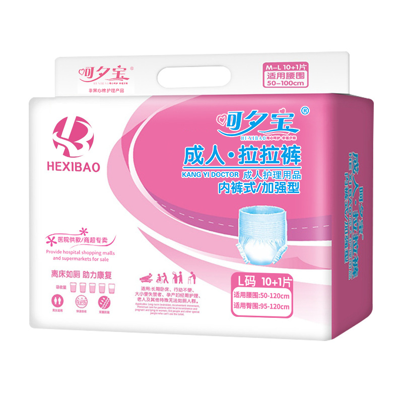 Hexibao 大人用プルアップパンツ M-L 大型高齢者下着タイプおむつ 11 枚卸売