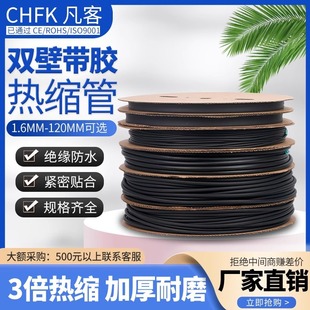 ��ɫ�p�ڹ�3����s1.6mm-50mm�Ӻ��z��ˮ��s�^����|��s�׹�