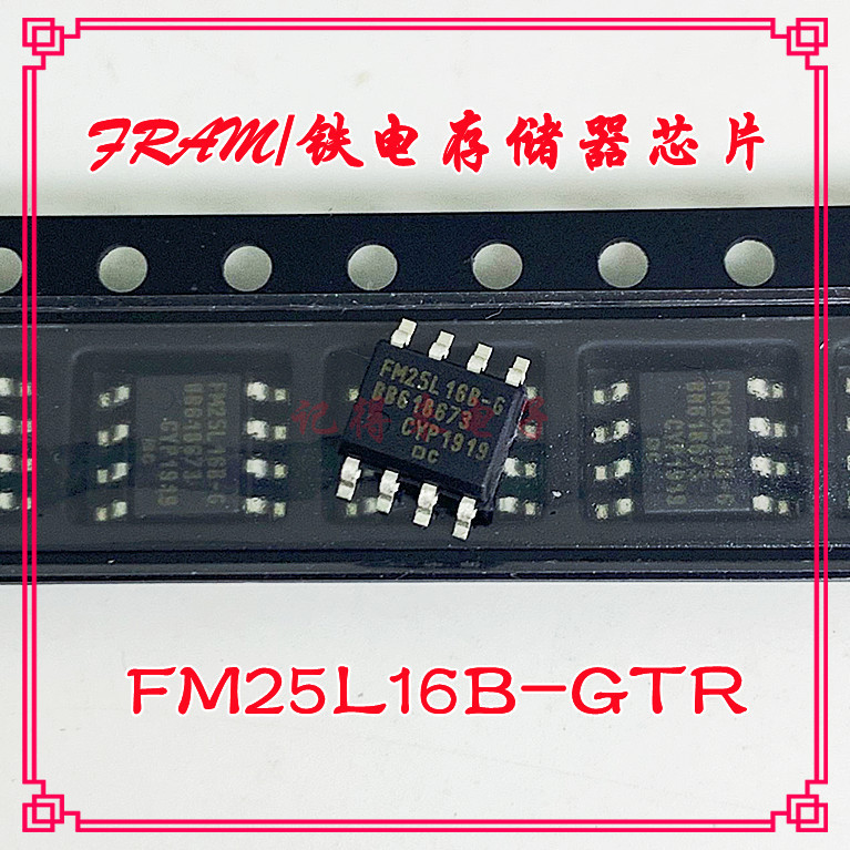 FM25L16B-GTR SOP8丝印FM25L16B-G铁电存储器芯片16Kbit SPI接口