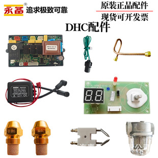 ����DHC40���L�C�����ȫ�·������c��ᘸ߉��������^�ᱣ�o��