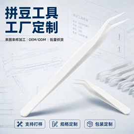拼图、拼板;拼豆/拼豆配件;玩具配件