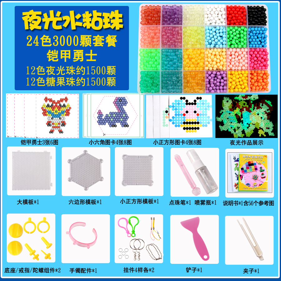 La niebla del agua perlas mágicas agua perlas pegajosas perlas solubles en agua hecho a mano DIY juguetes educativos para niños perlas mágicas agua niebla perlas rompecabezas