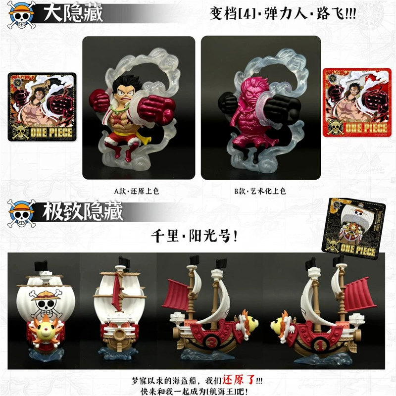 Карточная игра One Piece Серия Мини-кукла Резиновый 1-й Луффи Зоро Фигура из серии One Piece Блинд-бокс Коллекционная карточка