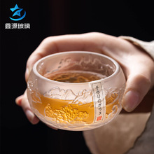 琉璃主人杯单杯品茗杯创意单个日式品茗喝茶杯子茶盏冰冻烧茶杯
