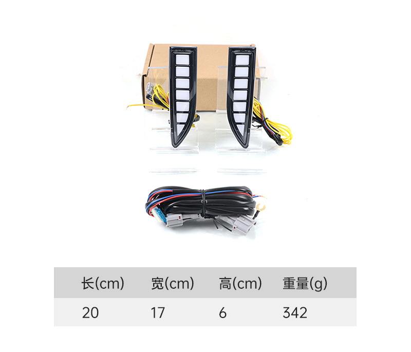 Suitable for 21-22 Nissan X-trail daytime running light