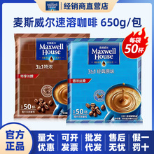 ��˹����Maxwell House����ԭζ�؝����ܿ��ȷ�50�l���b�k������