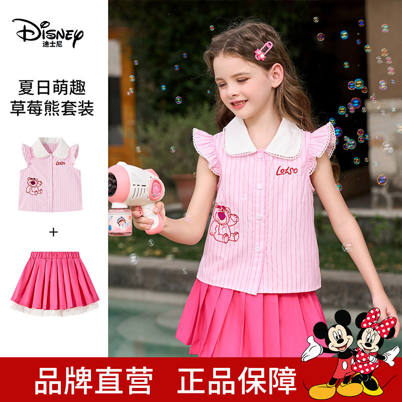 Disney Girls' Outfit 2026 Summer New Stylish Sweet Striped Shirt and Pleated Skirt Two-Piece Set